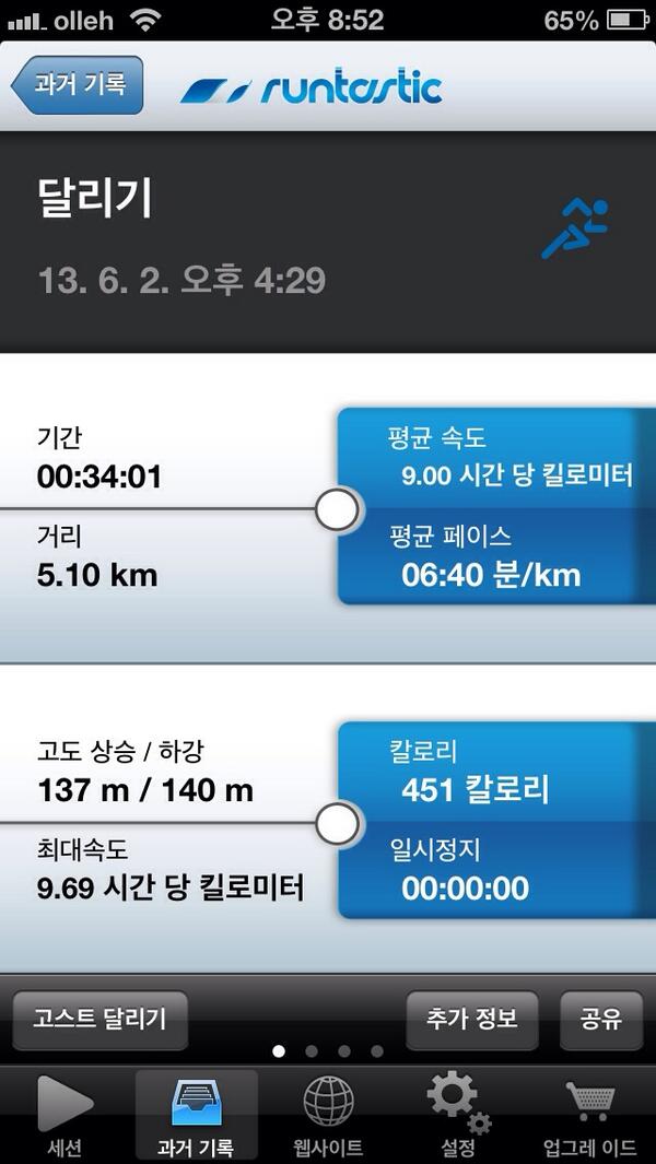 X 아카이브 첨부 사진